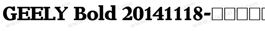 GEELY Bold 20141118字体转换